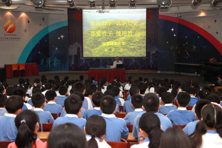 05.圖為學(xué)校初中實(shí)驗(yàn)部三百多名師生專心致志地聽講座