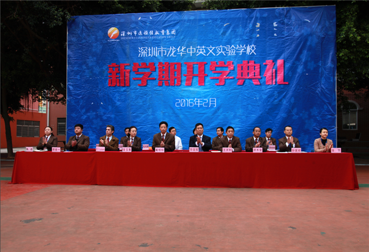 突出教育教學(xué)中心，打造國際化特色學(xué)校