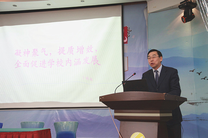 龍華中英文特級教師、卜祥林校長在開學(xué)工作會議上的講話