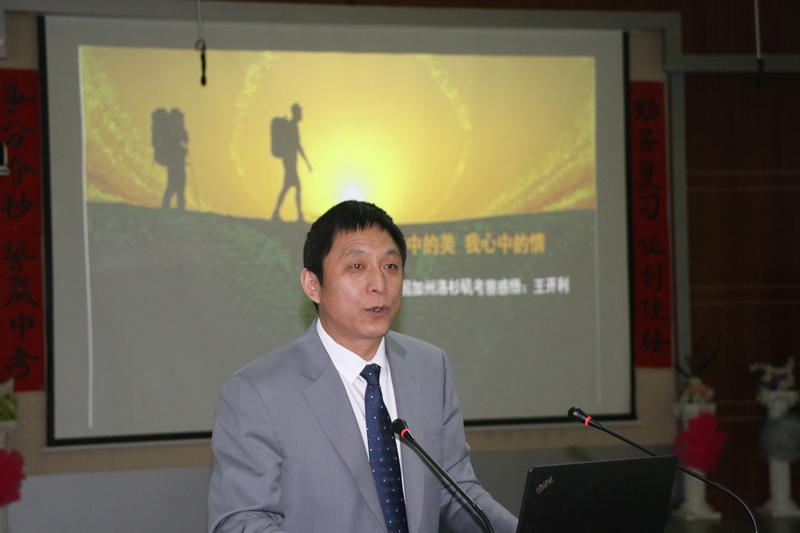 品中美教育之精華，拓國(guó)際教育之視野
