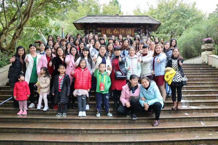 歸山深淺去，踏青去愁憂 ---花園幼兒園工會旅游活動報道