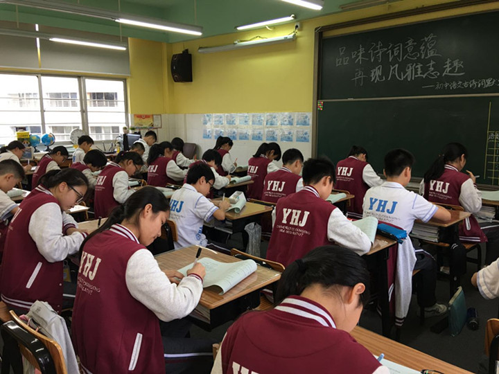 品味詩詞意蘊，再現(xiàn)風雅志趣