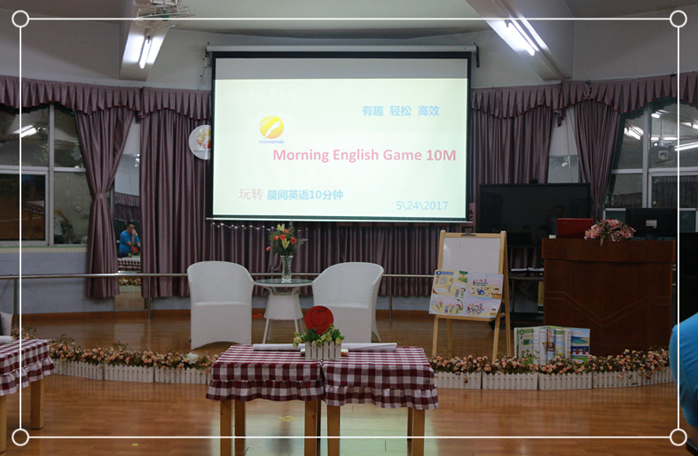 玩轉(zhuǎn)Morning English 10 min、Festival Show——深圳市遠(yuǎn)恒佳教育集團(tuán)幼兒部英語沙龍