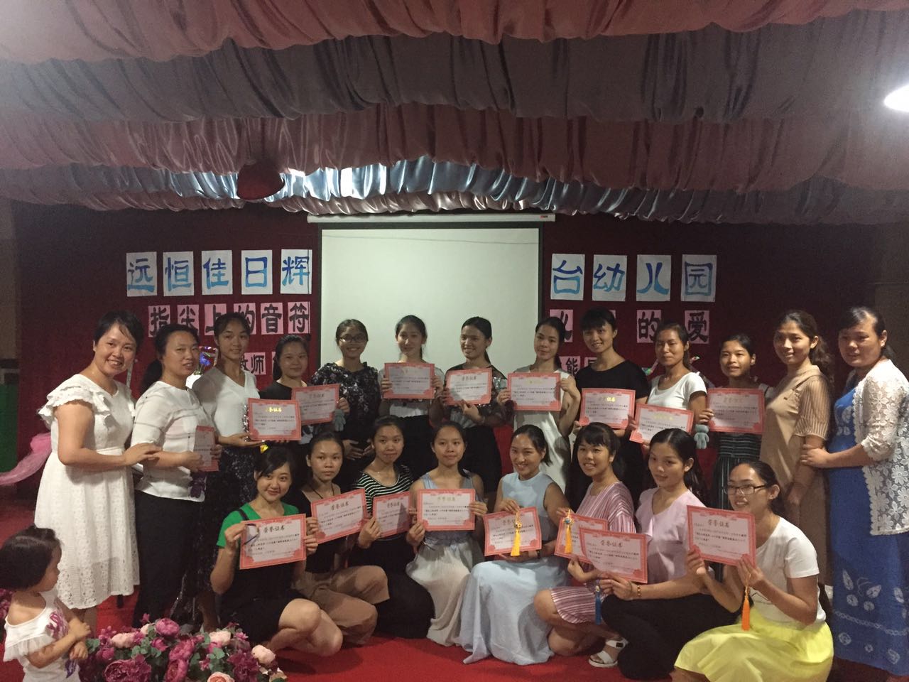 日輝臺(tái)幼兒園“指尖上的音符，心中的愛(ài)”鋼琴比賽