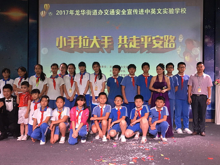 給力：龍華街道預(yù)聯(lián)辦、交警中隊、交管所等多家單位來龍華中英文進行聯(lián)合安全教育