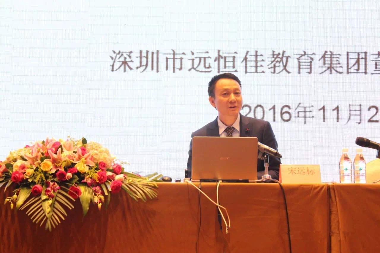 有愿景、重文化、懂浪漫的教育人生