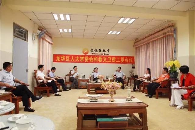 建社會(huì)于愿景下，聚智慧在遠(yuǎn)恒佳