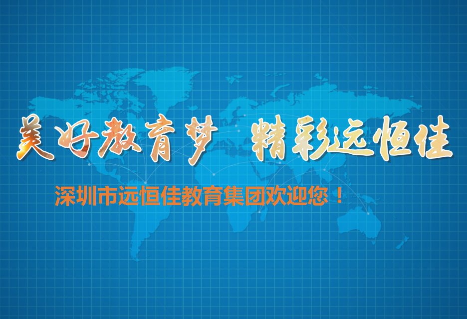 寶劍鋒自磨礪出，精彩源自培訓(xùn)來