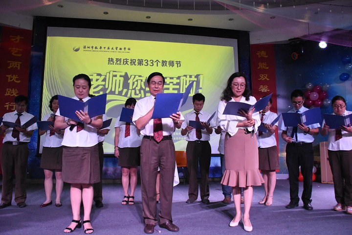 老師，您辛苦了！