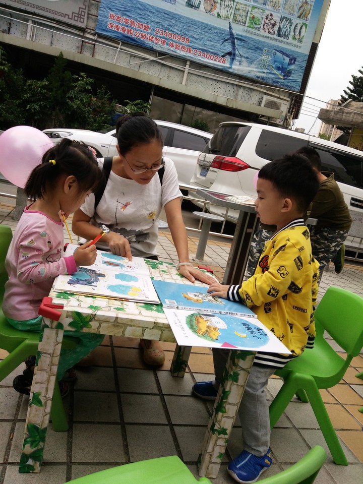 創(chuàng)造親子閱讀氛圍，共度親子閱讀時(shí)光 —公明第二幼兒園家園共育公益指導(dǎo)項(xiàng)目活動(dòng)