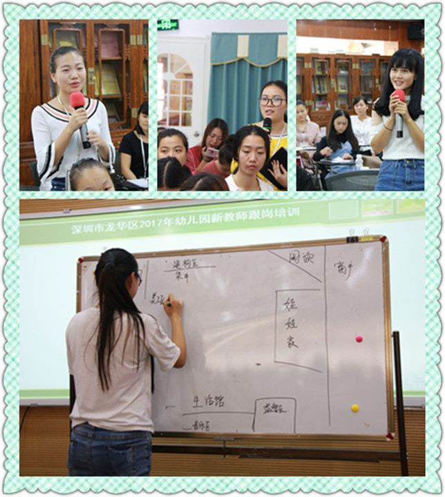 新教師，請(qǐng)收下福利