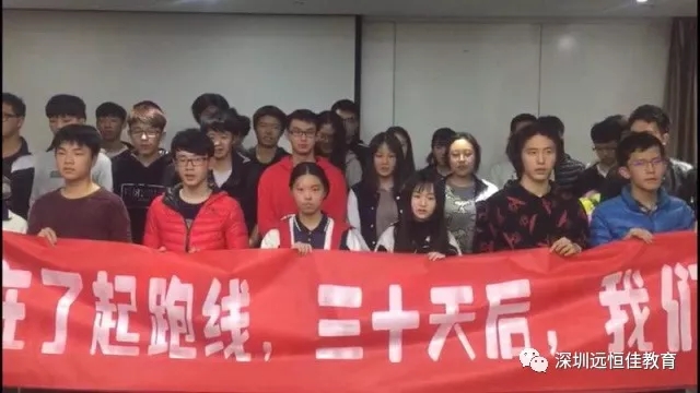 決戰(zhàn)聯(lián)考，無悔青春!