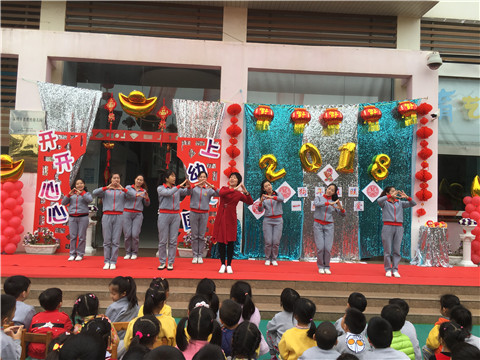開學(xué)典禮|“狗年旺旺，一路有愛”