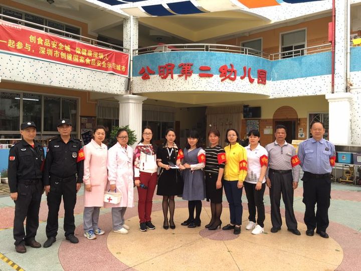 安全撤離，防患未“燃” ——公明第二幼兒園安全保健月系列活動