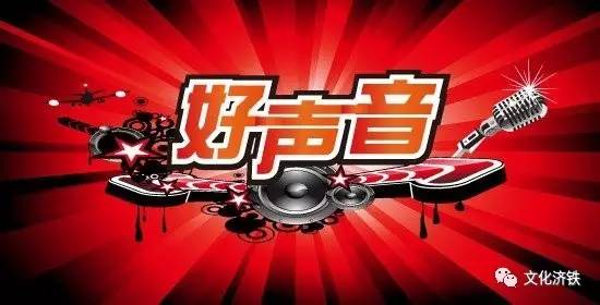 “我，不一樣”第九屆遠(yuǎn)恒佳好聲音日輝臺(tái)幼兒園突圍賽
