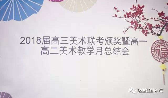 為這一群青春飛揚(yáng)、充滿理想的美術(shù)生點(diǎn)贊！