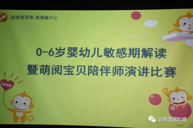 愛在敏感期，伴你成長！