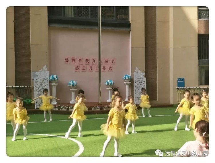 “感恩有你，真情成長”——溪山幼兒園感恩月活動閉幕啦