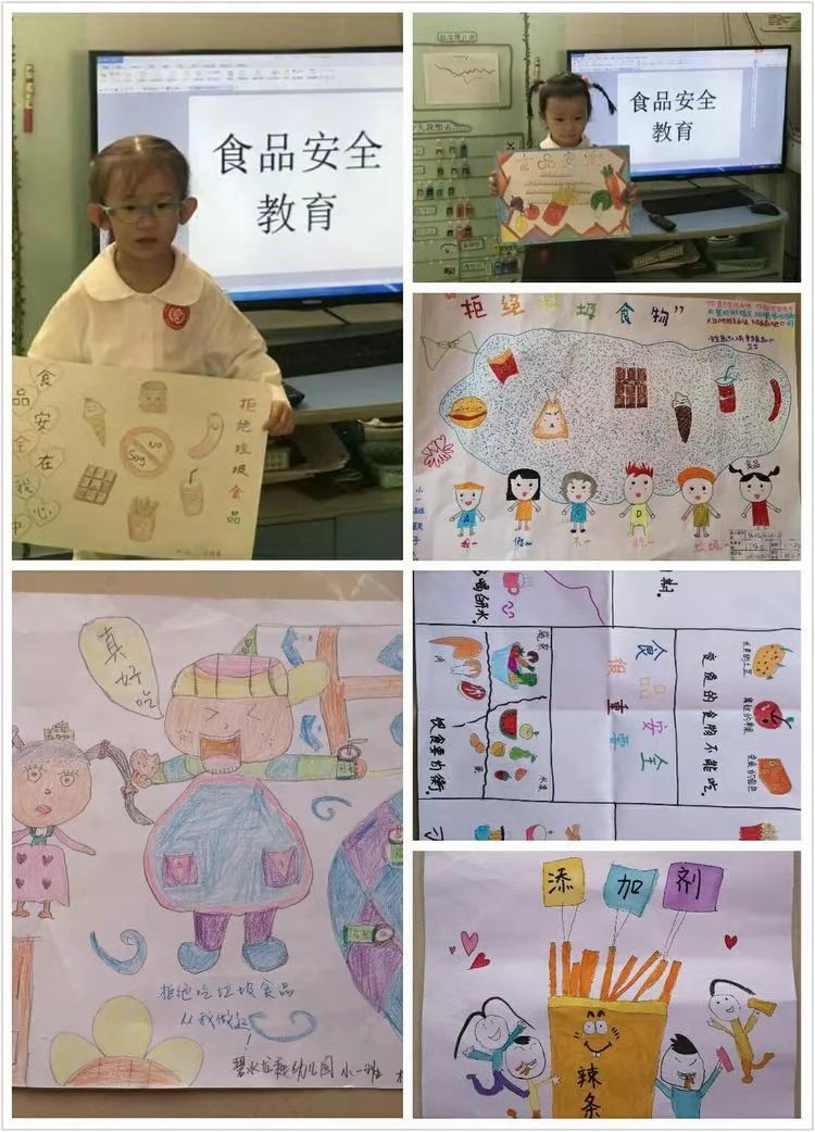 共創(chuàng)食品安全，健康你我他！