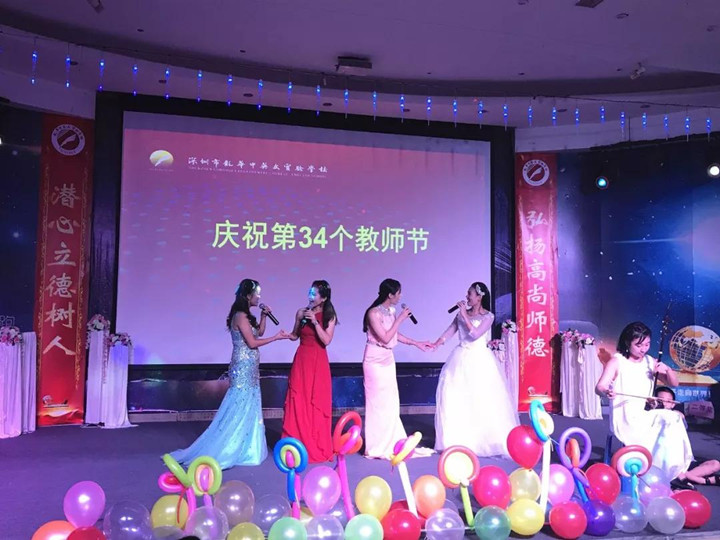 弘揚(yáng)高尚師德，潛心立德樹人