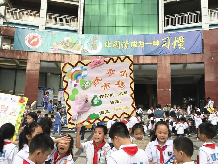我們伴著書香走來了——龍華中英文讀書月跳蚤市場(chǎng)交易火爆