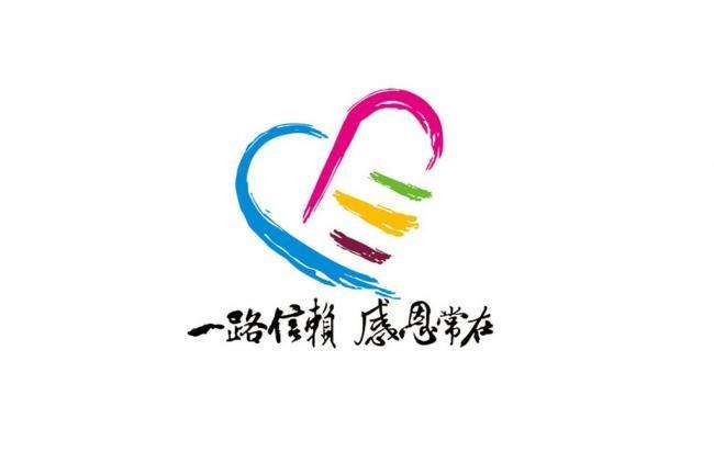 “感恩有你，溫暖同行”--興茂幼兒園感恩月主題活動(dòng)
