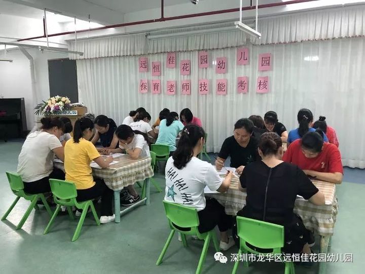 “保教結(jié)合，教養(yǎng)并重”              ——遠(yuǎn)恒佳花園幼兒園保育理論與技能考核