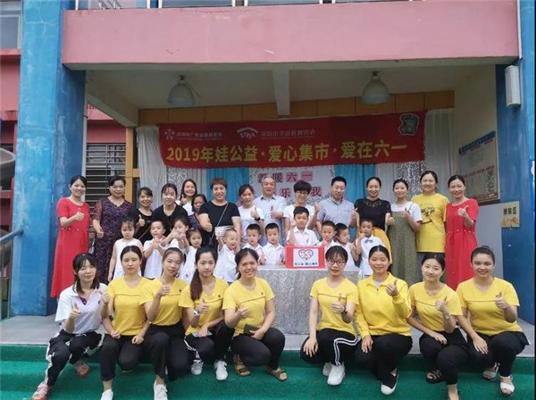 “溫暖六一，快樂(lè)你我”碧水龍庭幼兒園六一愛(ài)心義賣(mài)活動(dòng)