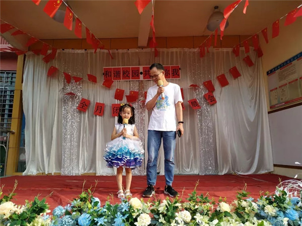 “和諧校園，共創(chuàng)你我”——碧水龍庭幼兒園安全月系列活動(dòng)閉幕式