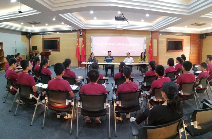 博士總校長(zhǎng)精心點(diǎn)撥，助力2021中考備考