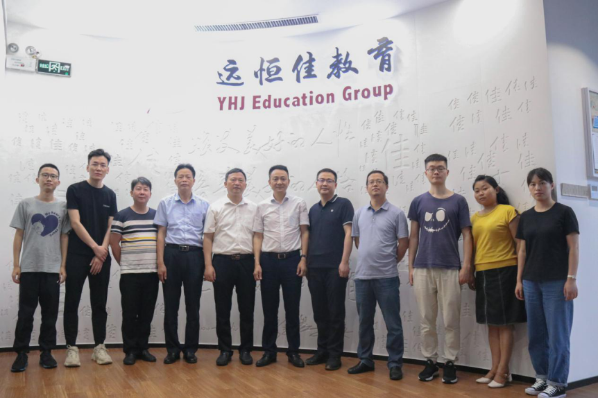 重慶市長壽區(qū)委統(tǒng)戰(zhàn)部領(lǐng)導親臨遠恒佳教育集團調(diào)研考察