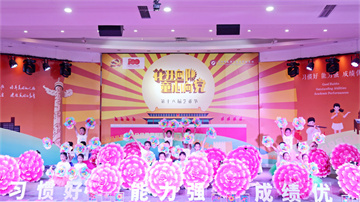 以藝防疫藝術(shù)節(jié)，線上展演亦出彩！——龍華中英文實(shí)驗(yàn)學(xué)校錄制精彩視頻開展“花開向陽，童心向黨”第16屆藝術(shù)節(jié)活動(dòng)