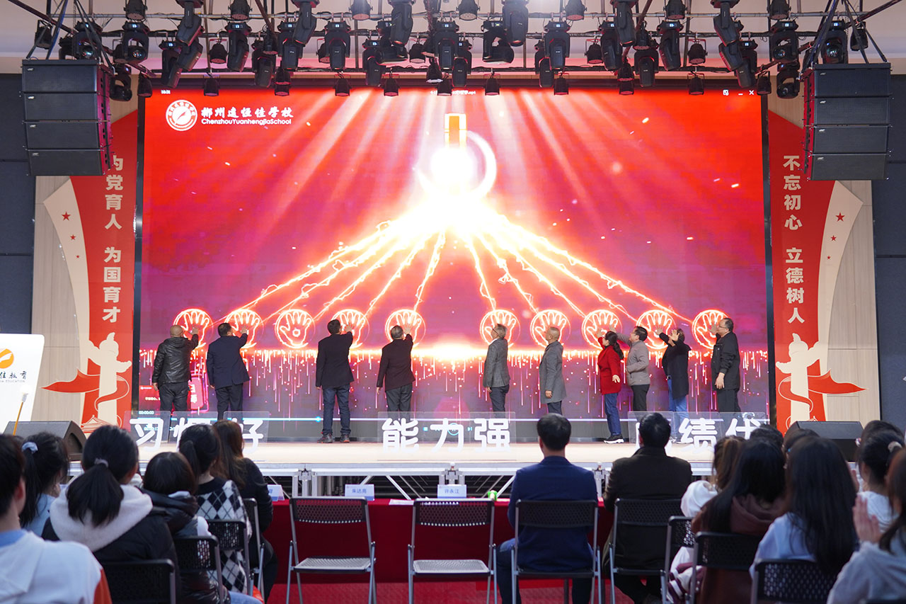 不忘初心，鏖戰(zhàn)百日，一起向未來 | 郴州遠(yuǎn)恒佳學(xué)校2022年高考百日誓師大會
