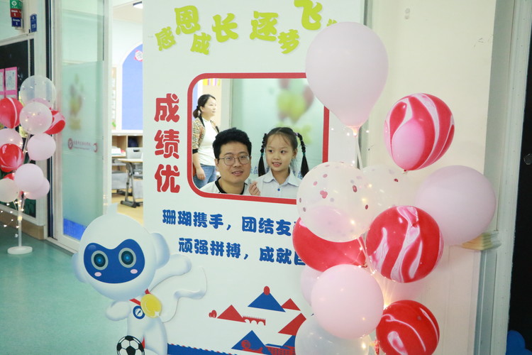 美好學(xué)校| 《“開蒙，啟智，立德”》一年級(jí)入學(xué)禮