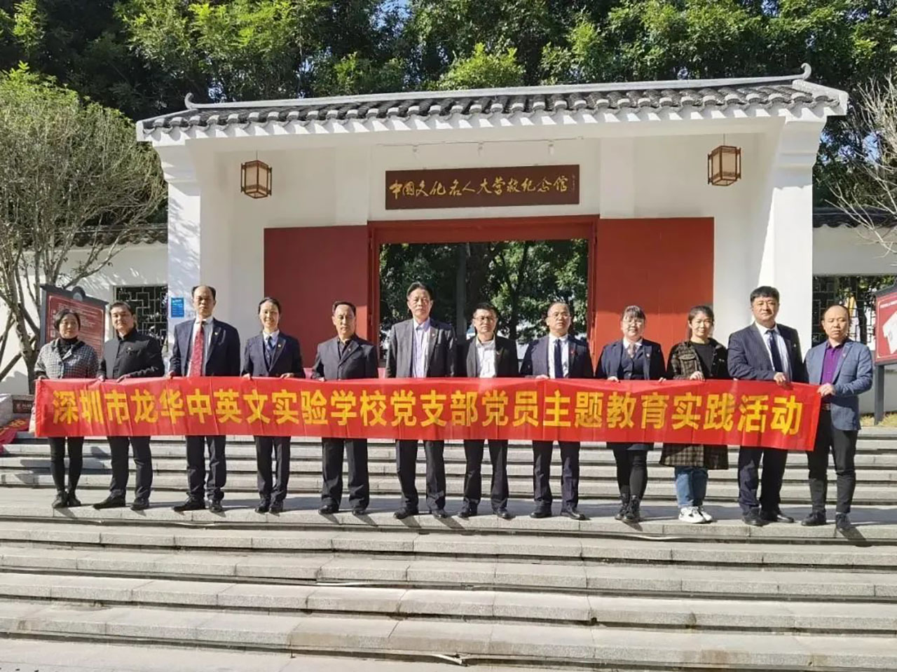 黨建 | 參觀“勝利大營救”紀(jì)念館，開展主題黨建教育活動(dòng)