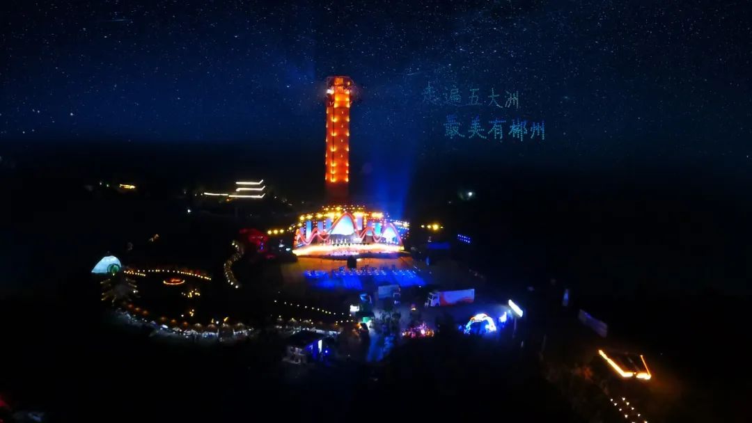 這場盛會，在湖南郴州·遠(yuǎn)恒佳教育公園驚艷綻放！