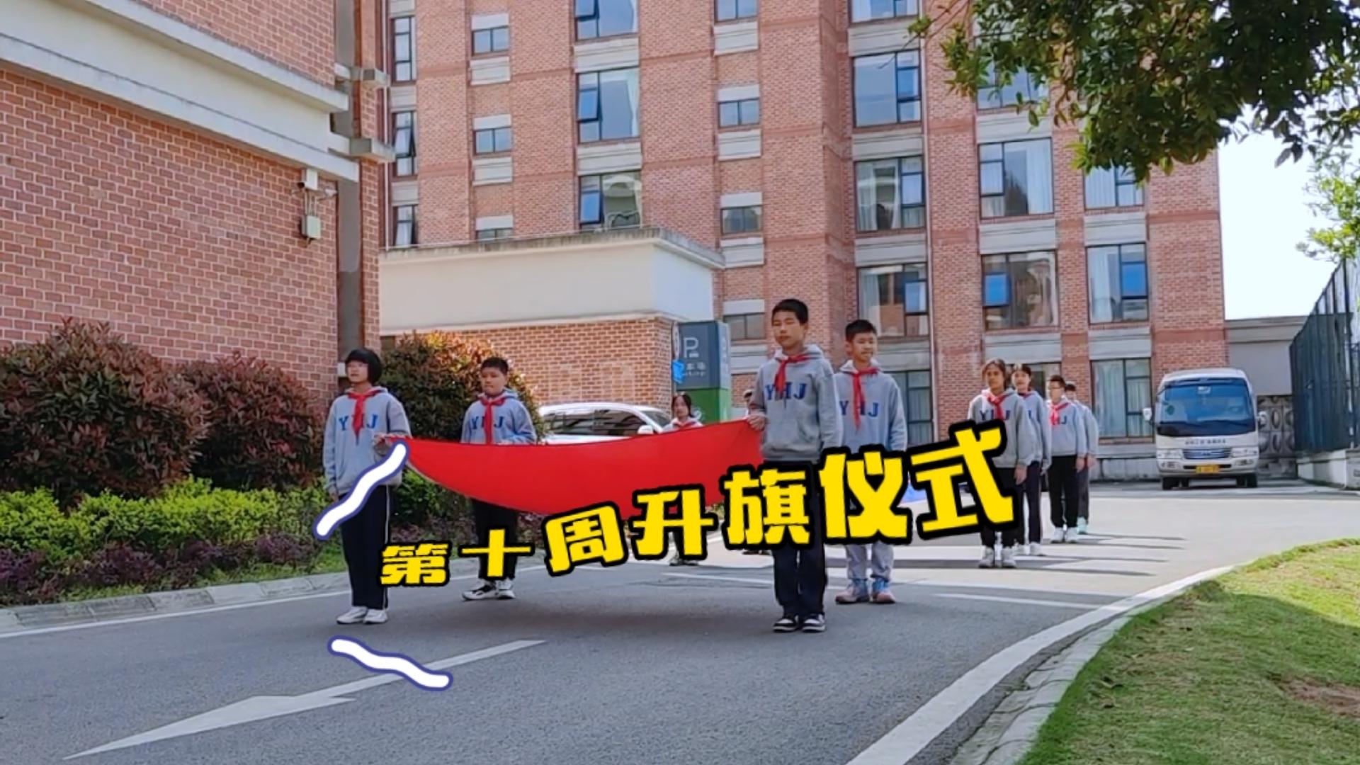  美好學(xué)生| 緬懷先烈，心懷感恩，幸福生活