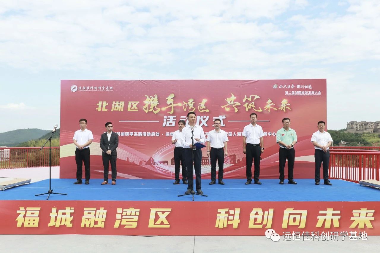 開園·開館丨遠(yuǎn)恒佳科創(chuàng)研學(xué)基地開園，遠(yuǎn)恒佳小埠耕讀文創(chuàng)館開館