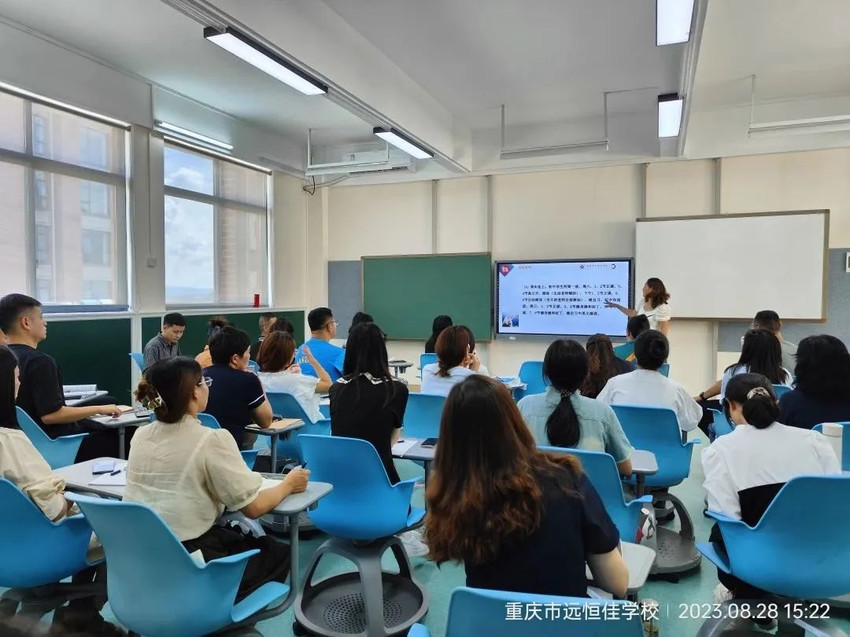 開學(xué)季| 相約遠(yuǎn)恒佳，凝“新”聚力向未來——重慶市遠(yuǎn)恒佳學(xué)校開學(xué)崗前培訓(xùn)