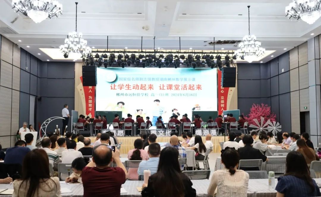 專(zhuān)業(yè)賦能！汲取名師智慧，讓成長(zhǎng)花開(kāi)有聲