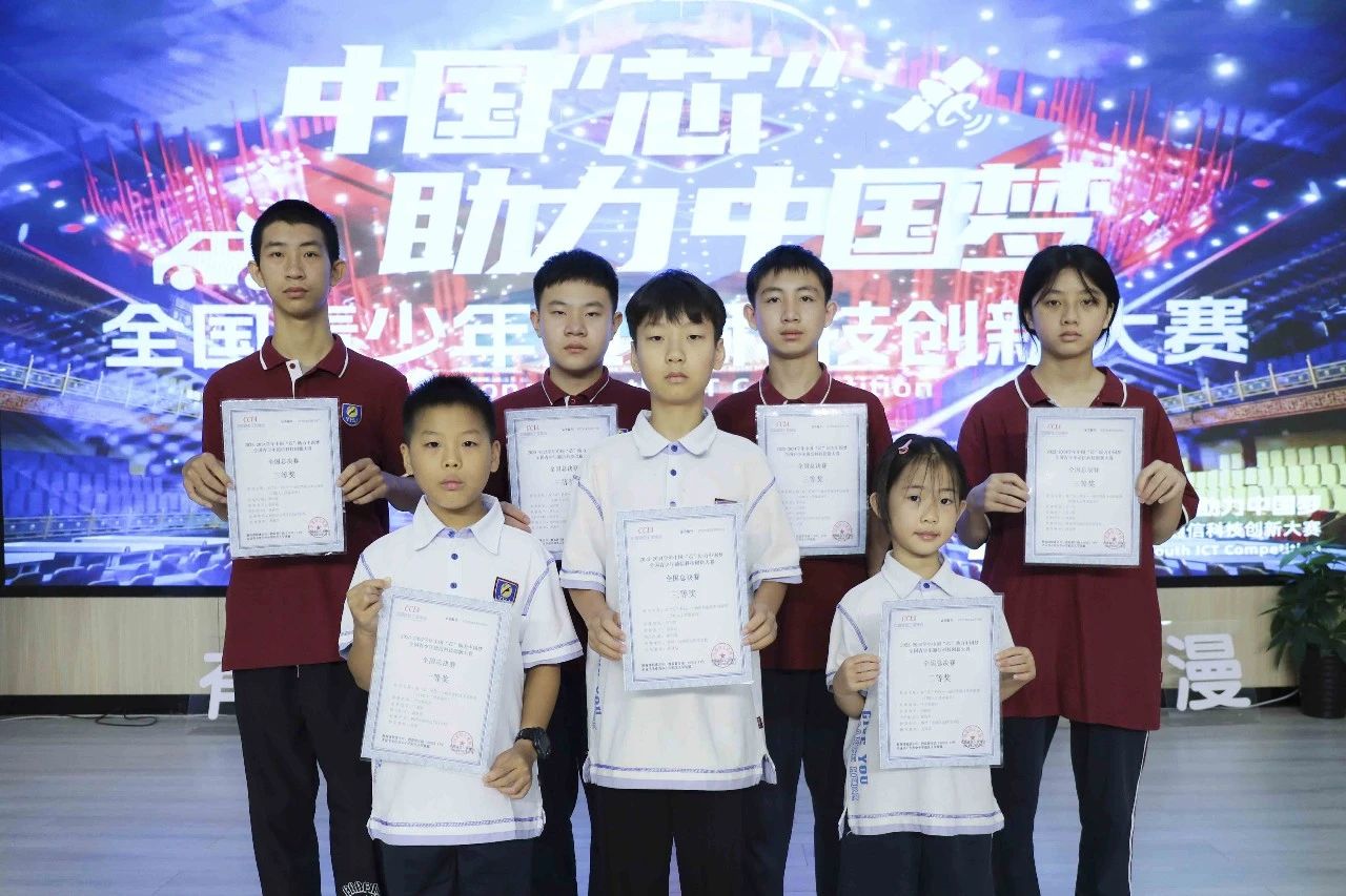 教育部白名單賽事，遠恒佳學(xué)子勇奪國家級一等獎